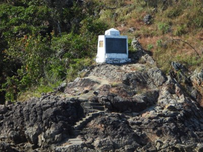 Cook's Possession Island Plaque